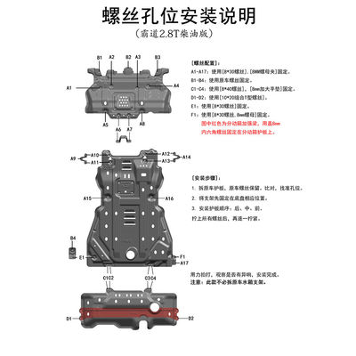 Одноцветная алюминиевая сдвижная плита для автомобильных аксессуаров Toyota Prado