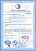 Китай Qingdao Donrex Co., Ltd. Сертификаты